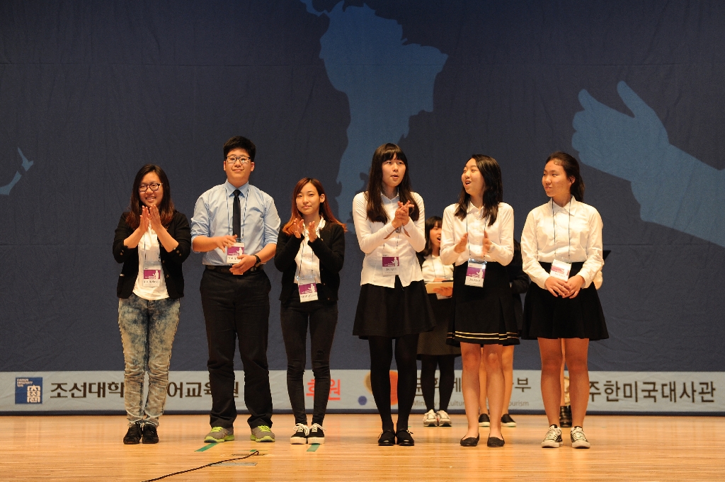 제 5회 광주광역시 전국 청소년 영어토론대회 중등부