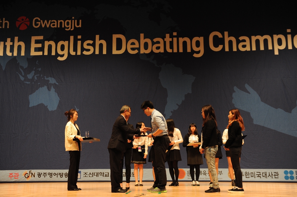 제 5회 광주광역시 전국 청소년 영어토론대회 중등부