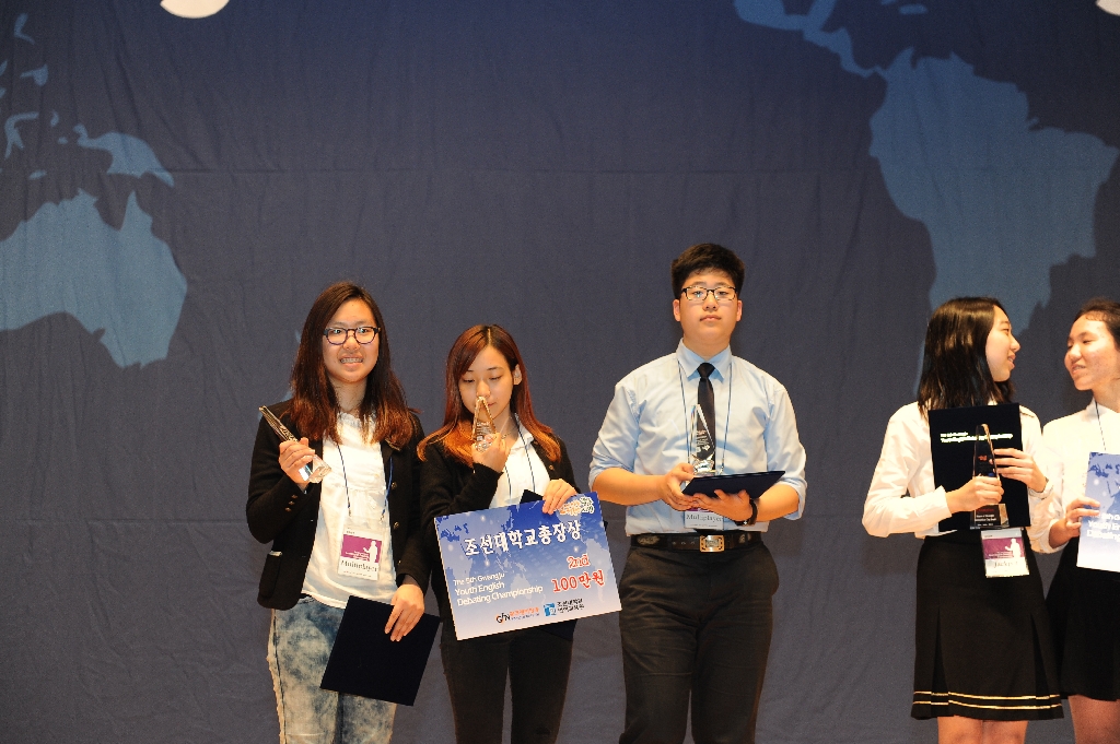 제 5회 광주광역시 전국 청소년 영어토론대회 중등부